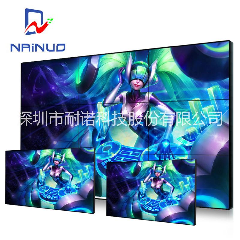 LG55寸3.8MM高亮超窄邊監(jiān)控液晶拼接屏電視墻    型號： 55寸液晶拼接屏 55寸3.8MM液晶拼接屏