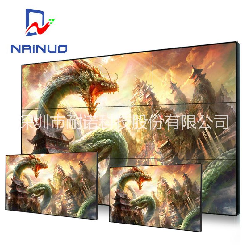 LG55寸1.8mm液晶拼接屏無縫液晶拼接大屏幕 55寸液晶拼接屏