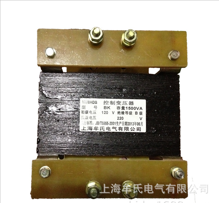 單相隔離控制變壓器BK-1500VA 220v變220v 帶地線
