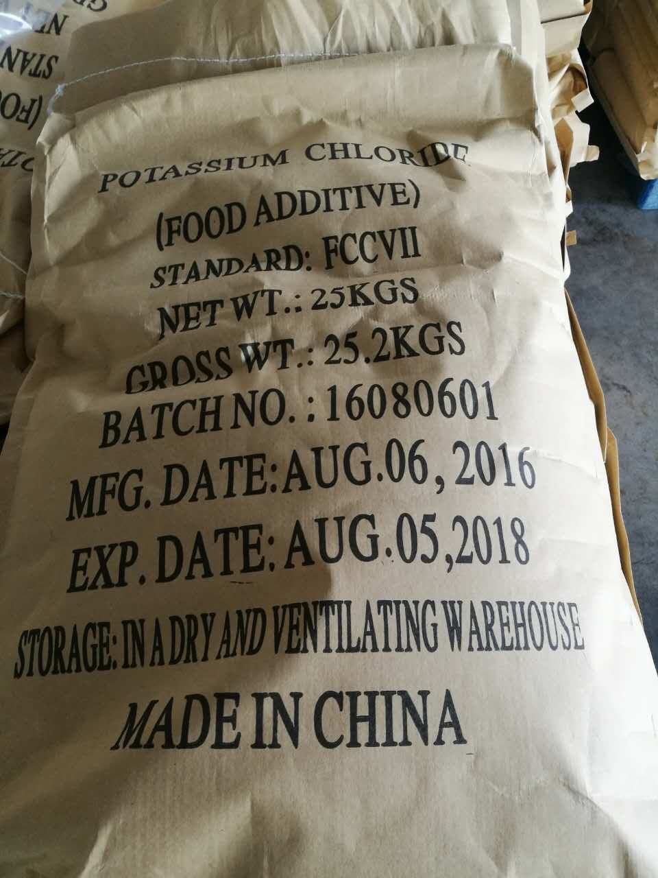 科多牌食品級(jí)氯化鉀