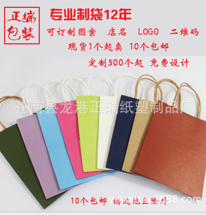 廠家現(xiàn)貨 白卡牛皮紙手提禮品紙袋 服裝茶葉手提空白牛皮紙袋定做
