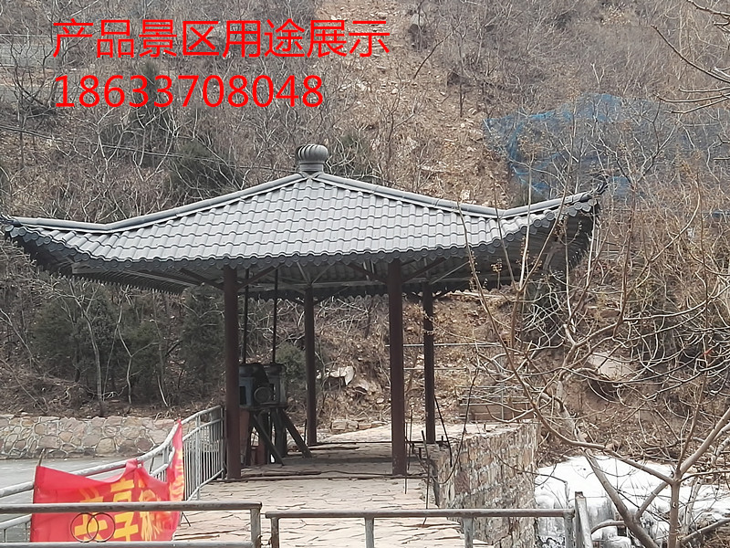 河北 ASA合成樹脂瓦 仿古樹脂瓦  ASA合成樹脂瓦廠家  樹脂瓦價格