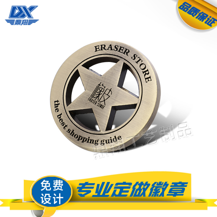 鏤空徽章定做不如色徽章制作*徽章定做異性徽章訂做獎(jiǎng)牌定做