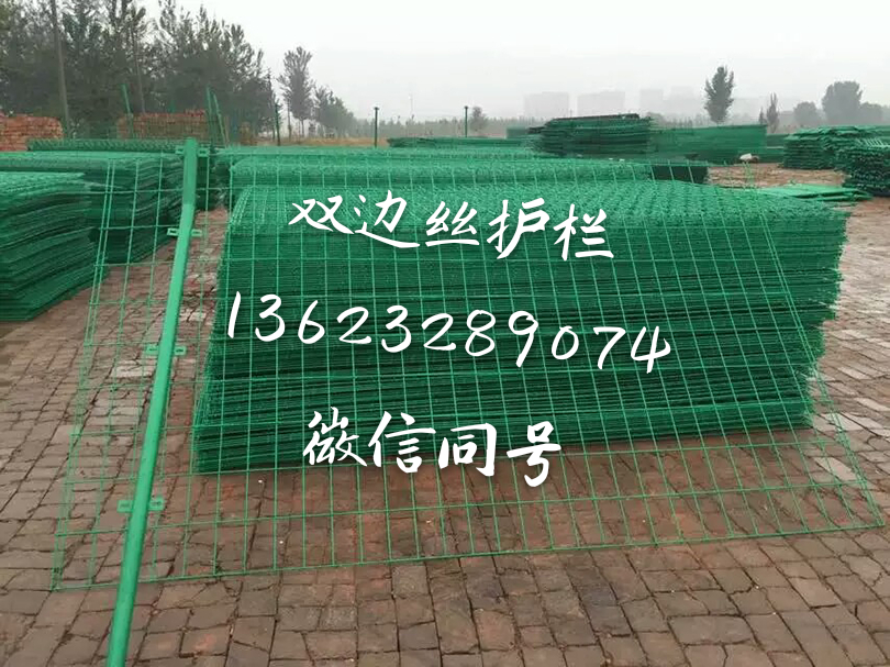 臺(tái)州公路護(hù)欄網(wǎng)廠家  臺(tái)州公路護(hù)欄網(wǎng)批發(fā) 臺(tái)州護(hù)欄網(wǎng)價(jià)格