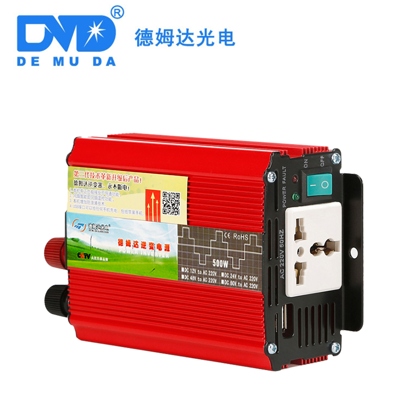 德姆達(dá)廠家直銷批發(fā)家用戶外車載逆變器