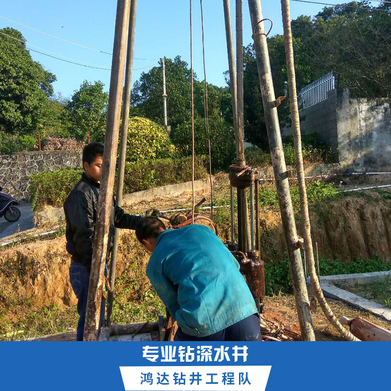 海陸豐深水井報(bào)價(jià)|海陸豐深水井工程隊(duì)|海陸豐深水井電話(huà)