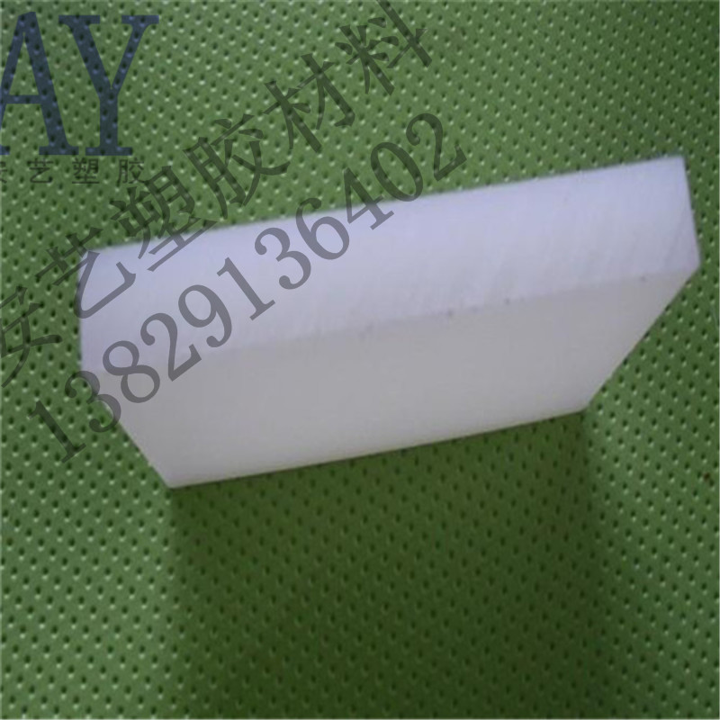零切尼龍板 優(yōu)質(zhì)尼龍棒 加工雕刻 pa6尼龍板 pa66尼龍板 尼龍板材