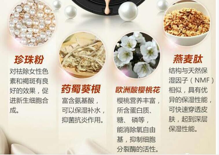 氣墊BB霜 夢(mèng)幻修顏氣墊BB霜遮掩防曬細(xì)美白
