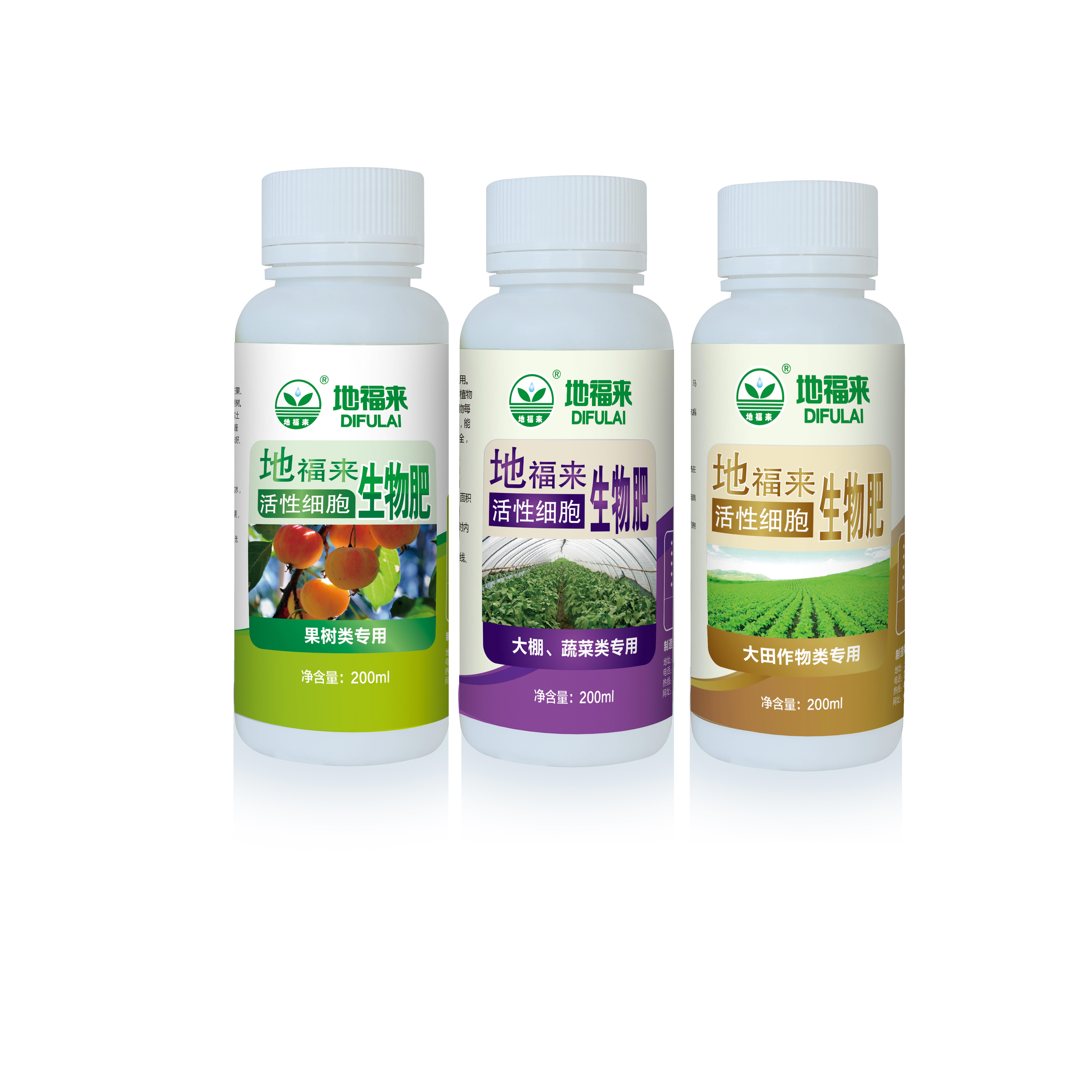 地福來生物肥獼猴桃*肥料提高甜度增加產(chǎn)量