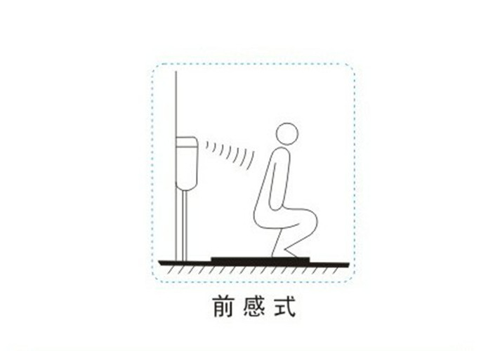 暗裝全自動(dòng)大便感應(yīng)器