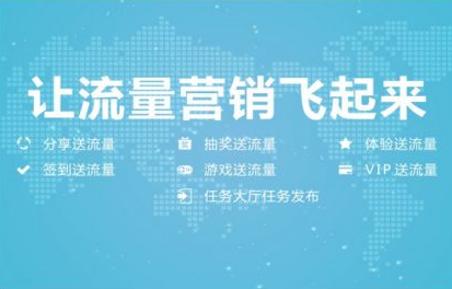 公眾號(hào)微信流量話費(fèi)多功能商城源碼手機(jī)流量代理系統(tǒng)分銷平臺(tái)源碼 公眾號(hào)微信流量話費(fèi)多功能商城開(kāi)發(fā)