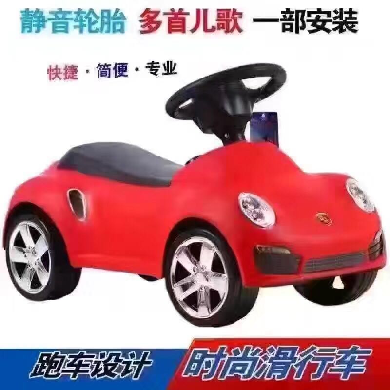 兒童扭扭車滑行車助步車燈光音樂溜溜車保時捷玩具車四輪車