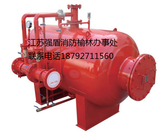 壓力式泡沫比例混合裝置  榆林壓力式泡沫比例混合批發(fā)  價格 圖片