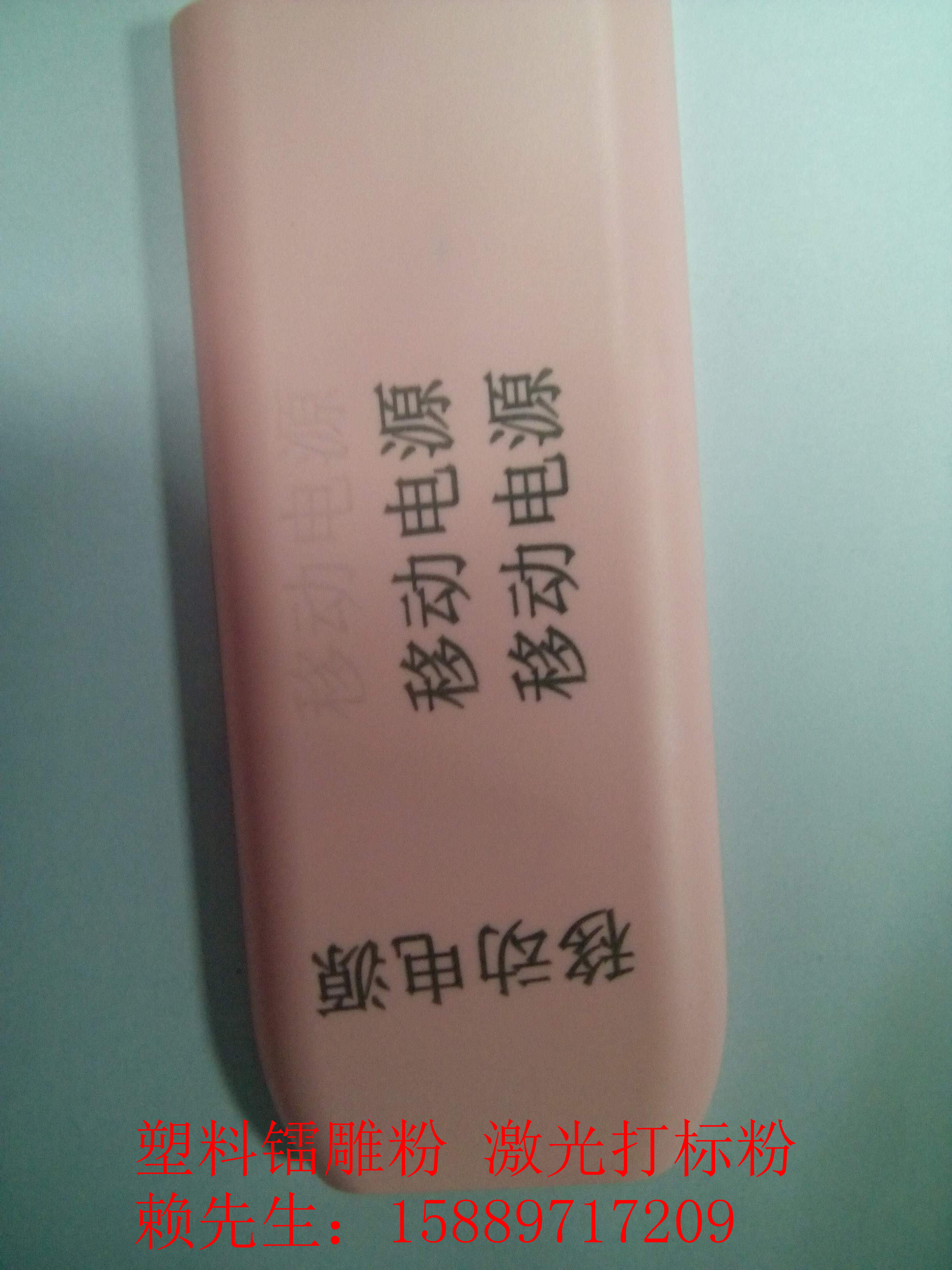 鐳雕粉價(jià)格|汽車配件鐳雕粉|汽車部件鐳雕粉