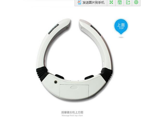 舒思盾數碼經絡按摩儀 舒思盾按摩儀