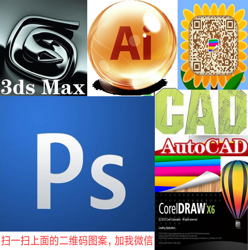 為您服務(wù)專業(yè)PS作圖修圖改圖平面廣告設(shè)計(jì)策劃等