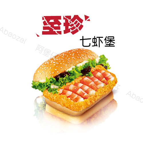 開漢堡店要多少錢