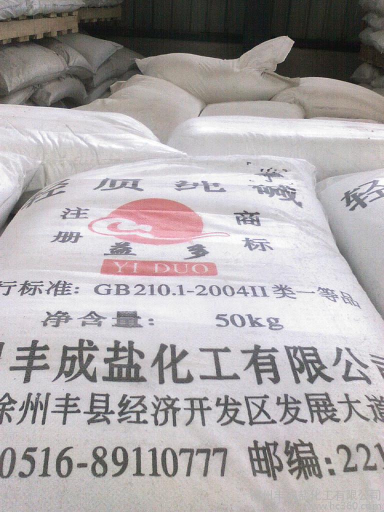 純堿哪里賣？？河南純堿，徐州純堿