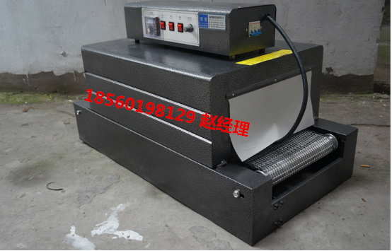 誠信為人，河南-遠紅外線收縮機