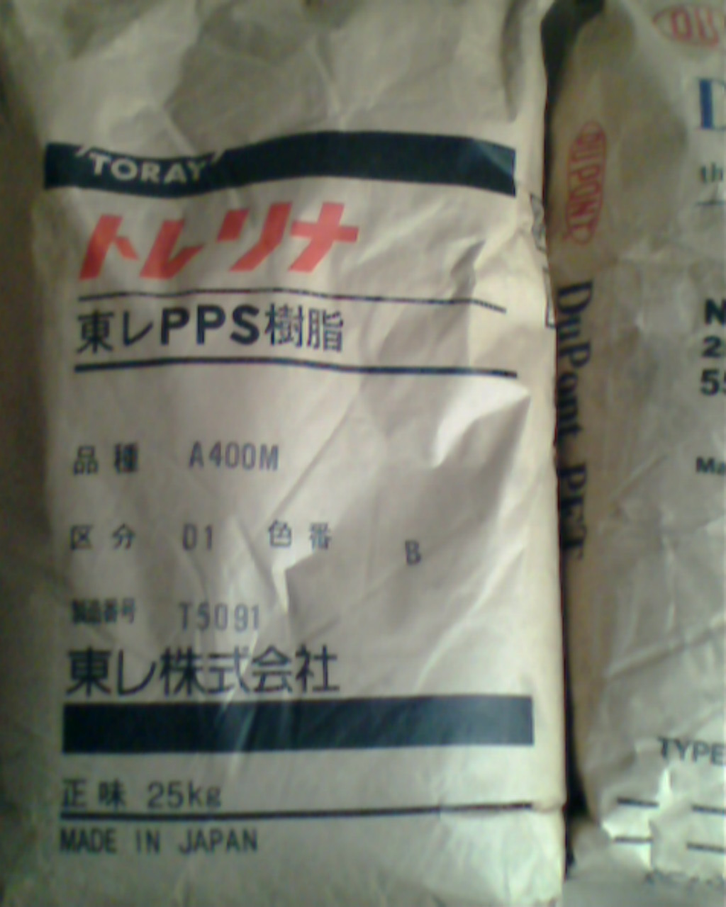 廠家直銷售PPS 日本東麗 A504 BK注塑顆粒 黑色塑膠顆粒 批發(fā) PPS A504 BK