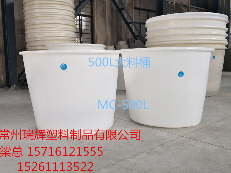 江蘇瑞輝廠家直銷500L咸鴨蛋桶