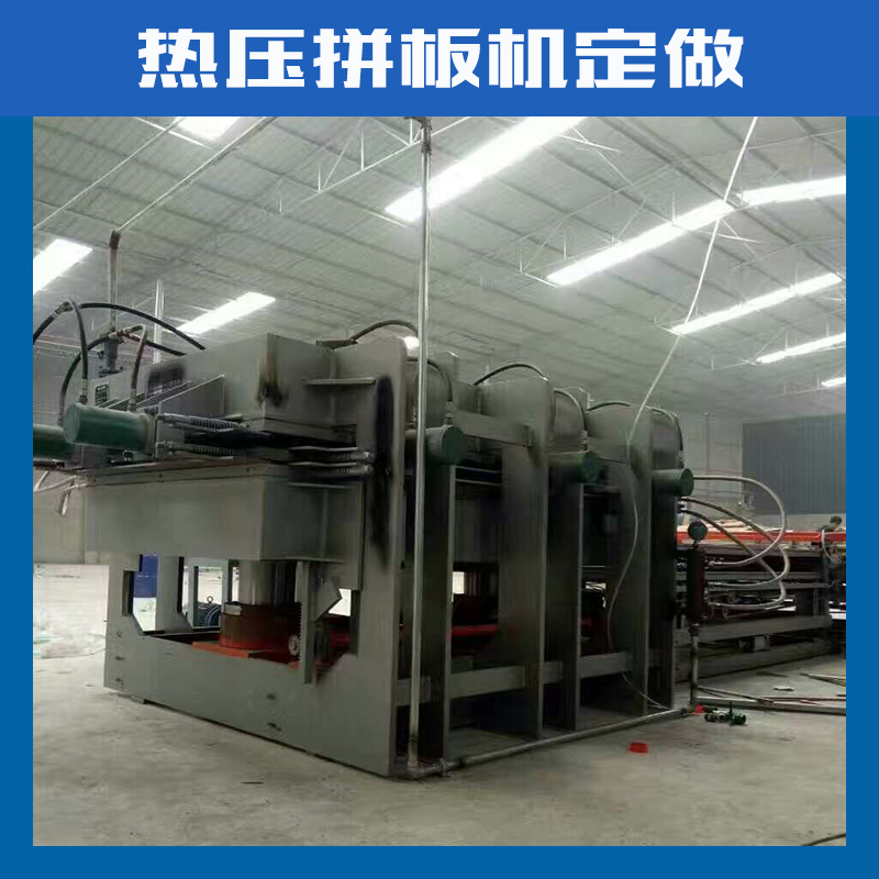 熱壓拼板機(jī)定做 雙層熱壓機(jī)廠家直銷 四川熱壓拼板機(jī)定做