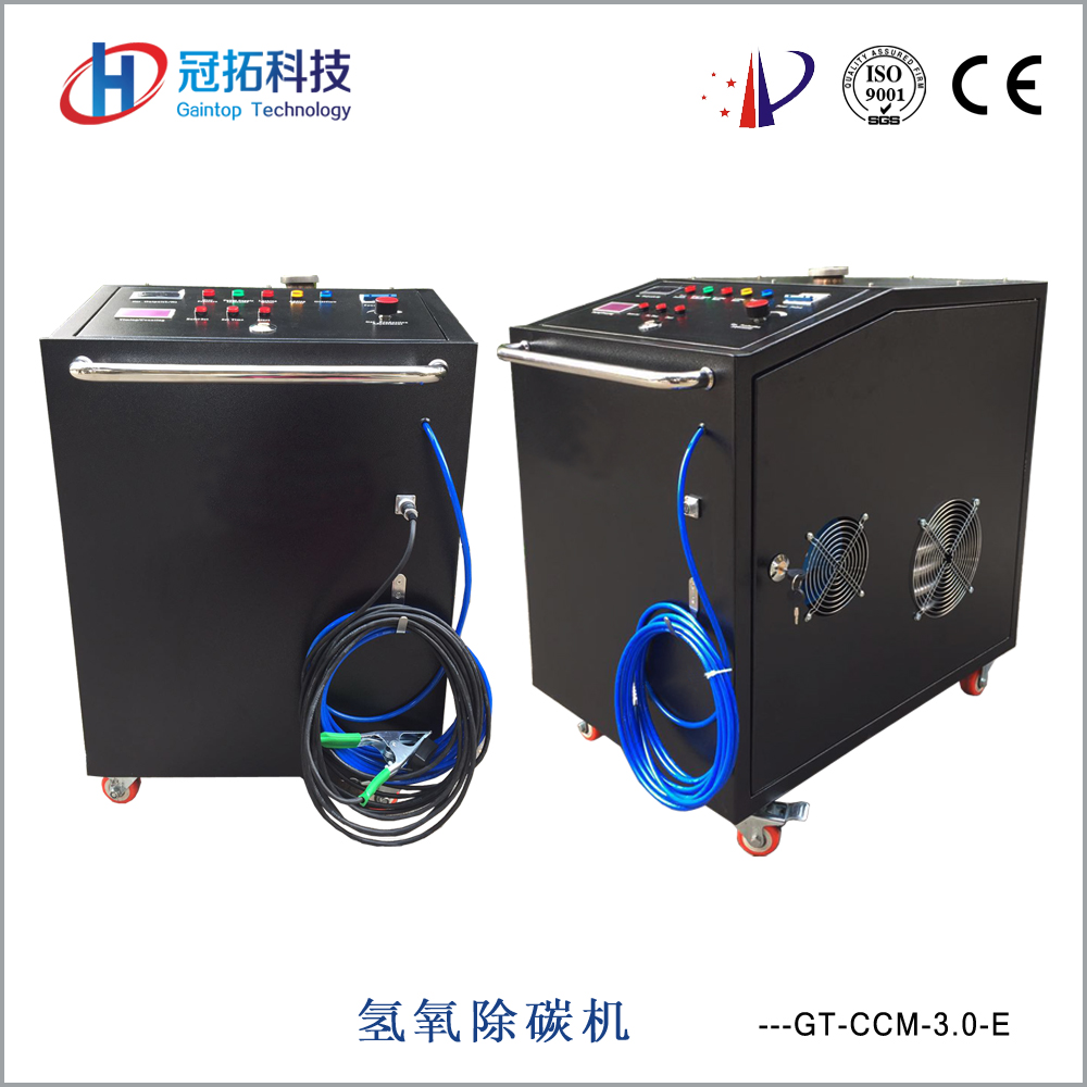 氫氧除碳機(jī) 除碳機(jī)GT-CCM-3.0-E