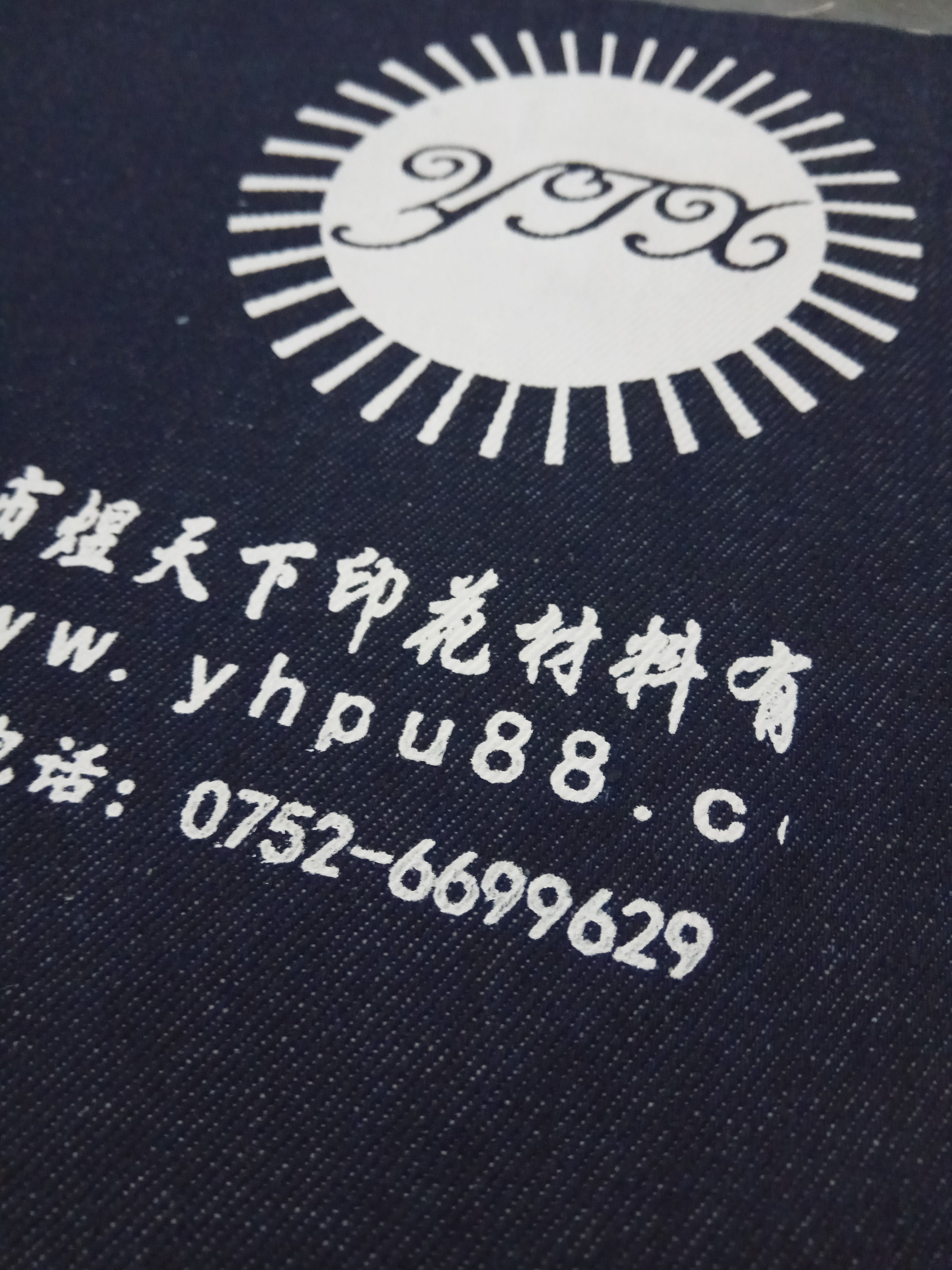 石磨牛仔漿 牛仔漿哪家好  石磨牛仔漿廠家