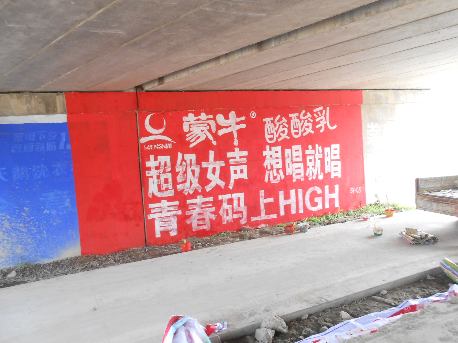 咸寧戶外墻體廣告公司13407125345