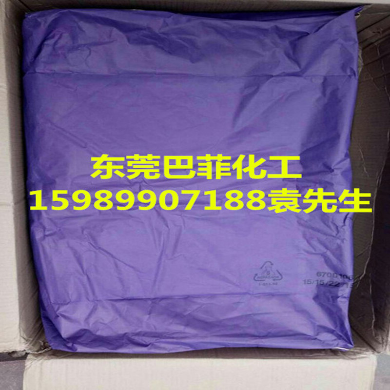 巴斯夫X56 BASF黑X56 巴斯夫X56 麗色寶染料黑X56