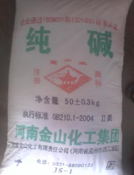 純堿 金山純堿 全國(guó)優(yōu)質(zhì)供應(yīng)商 含量*99