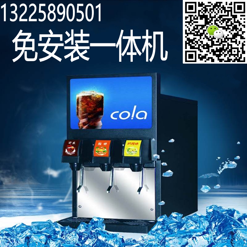 瓶裝百事可樂分杯機_瓶裝可口可樂分杯機價格圖片 瓶裝可樂機