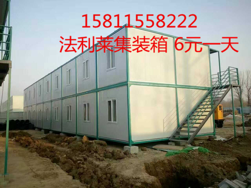 移動集裝箱活動房 住人箱式集裝箱 臨時可移動房屋