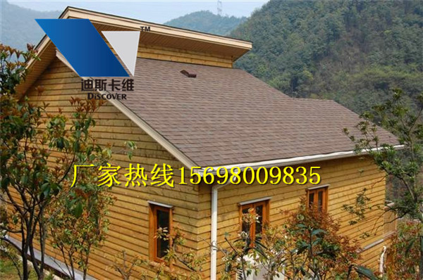 河北瀝青瓦詳細報價156-9800-9835