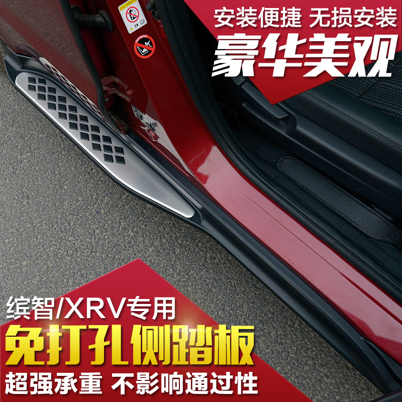 現(xiàn)代IX35專車專款原廠配備電動踏板 原廠電動踏板