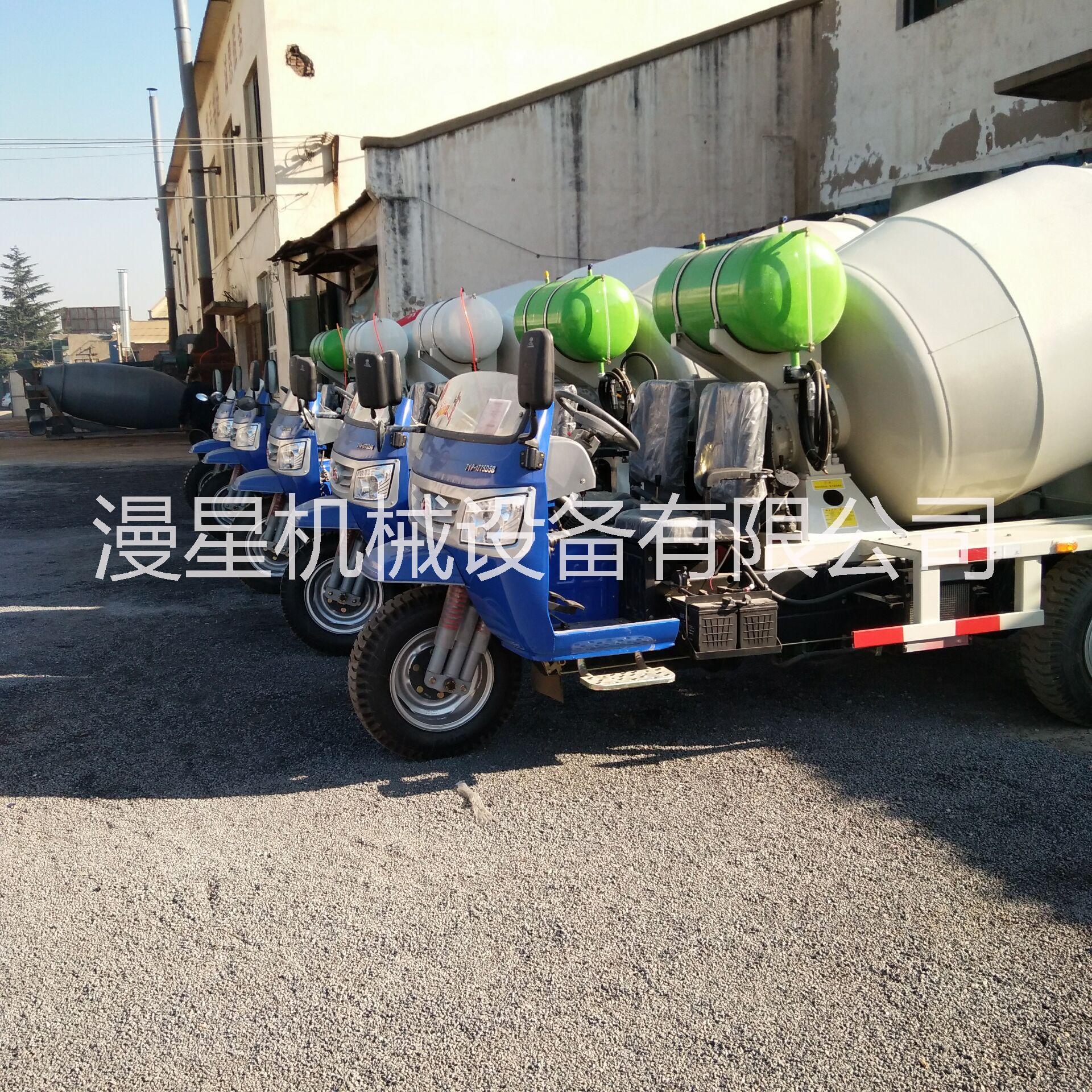 供應小型混凝土攪拌車,2立方攪拌車,水泥攪拌罐車,商混攪拌車廠家