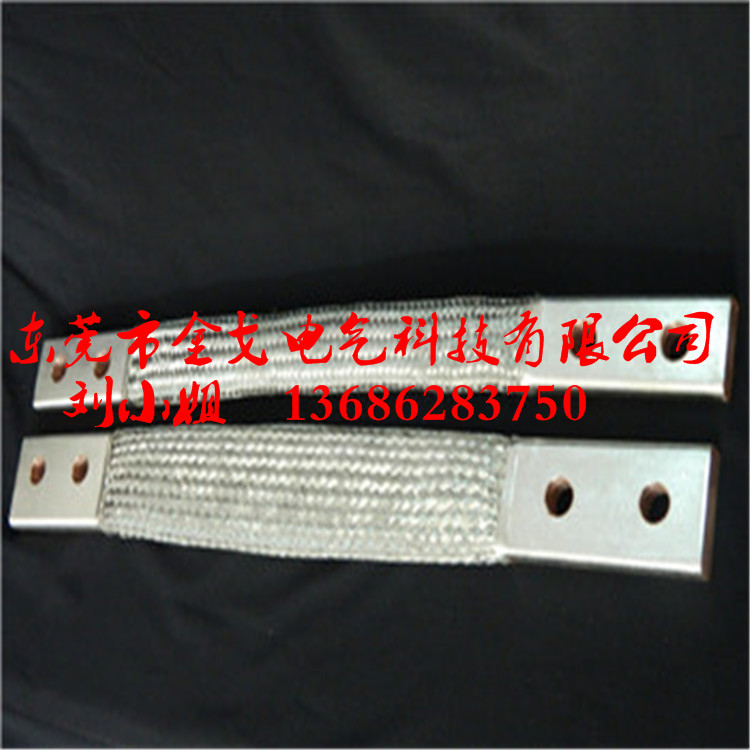 廠家定制銅編織線軟連接，品質(zhì)好，價格低