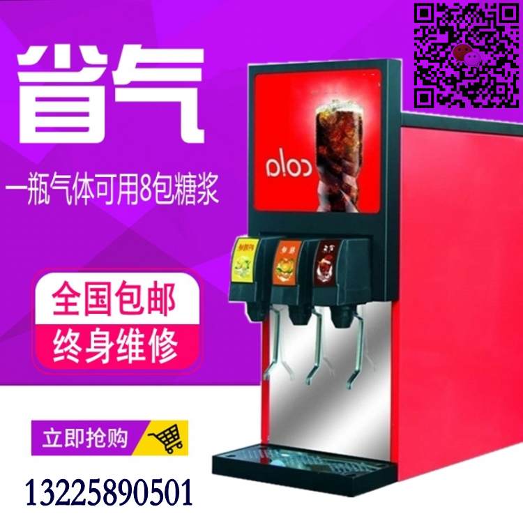 商用自助餐酸奶機(jī)價(jià)格_自助餐酸奶