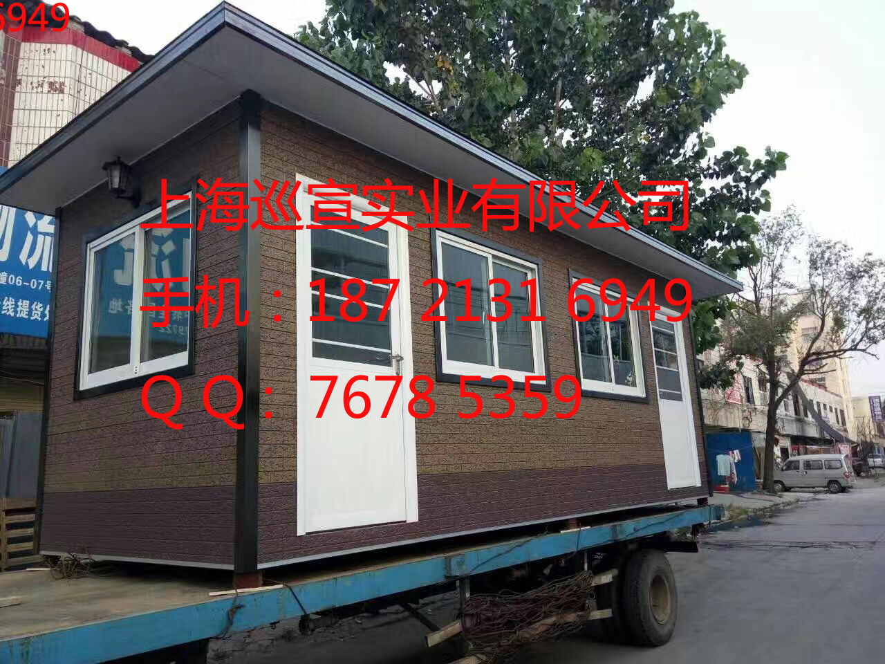 崗?fù)?PVC掛板崗?fù)?門(mén)衛(wèi)亭  崗?fù)どa(chǎn)廠家