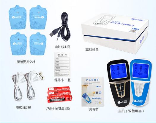 舒思盾雙輸出語音數(shù)碼經(jīng)絡(luò)按摩儀