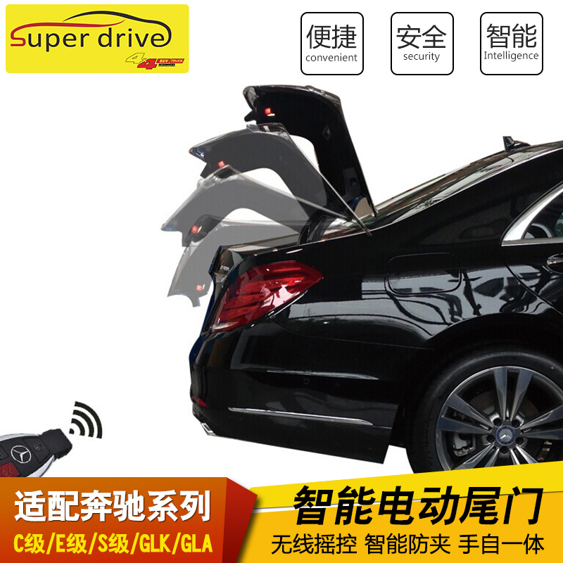 廠家直銷 寶馬I5 雙桿電吸 電動(dòng)尾門