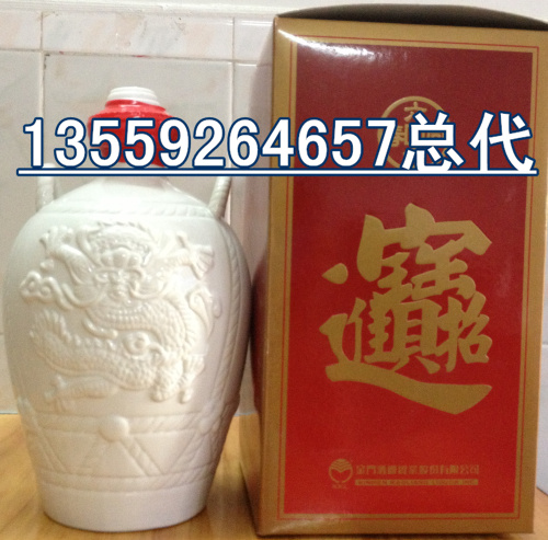 武漢市臺灣高粱酒金門高粱酒招商價格