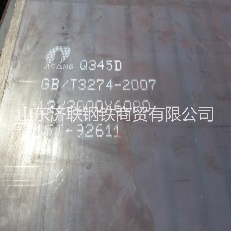 舞鋼正品nm360耐磨板價(jià)格  nm360耐磨板現(xiàn)貨 nm400耐磨板零售