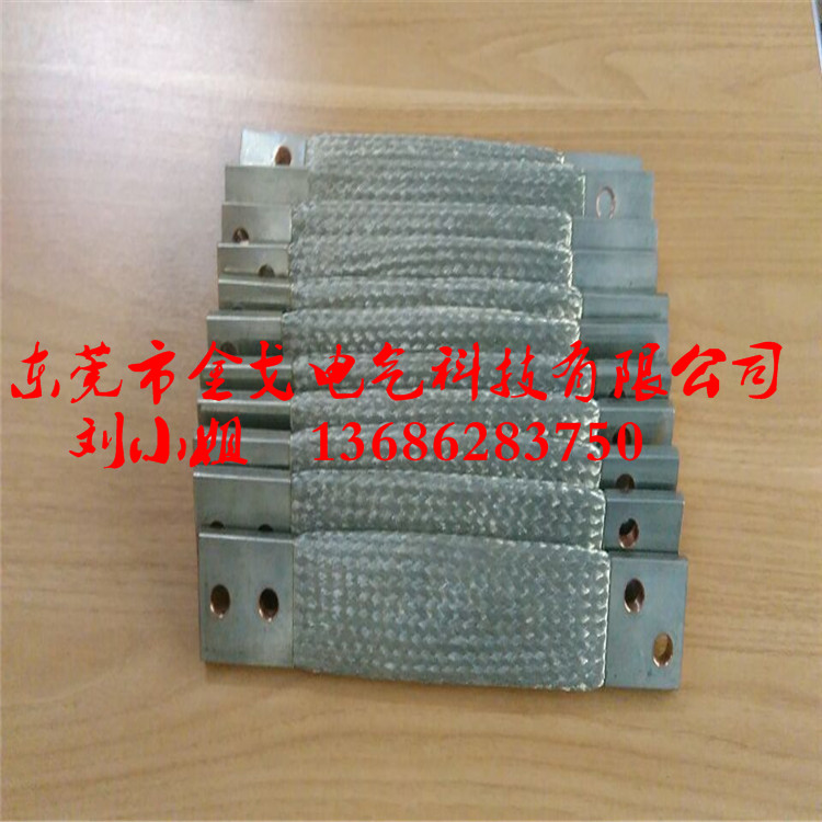 廠家定制銅編織線軟連接，品質(zhì)好，價格低
