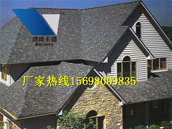 河北瀝青瓦詳細報價156-9800-9835