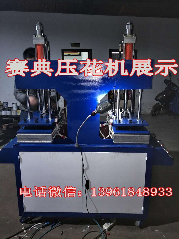 雙頭油壓服裝凸凹?jí)夯C(jī)，3d裁片 雙頭油壓服裝凸凹3D套色壓花機(jī) 雙頭油壓服裝布凸凹3D套色壓花機(jī)