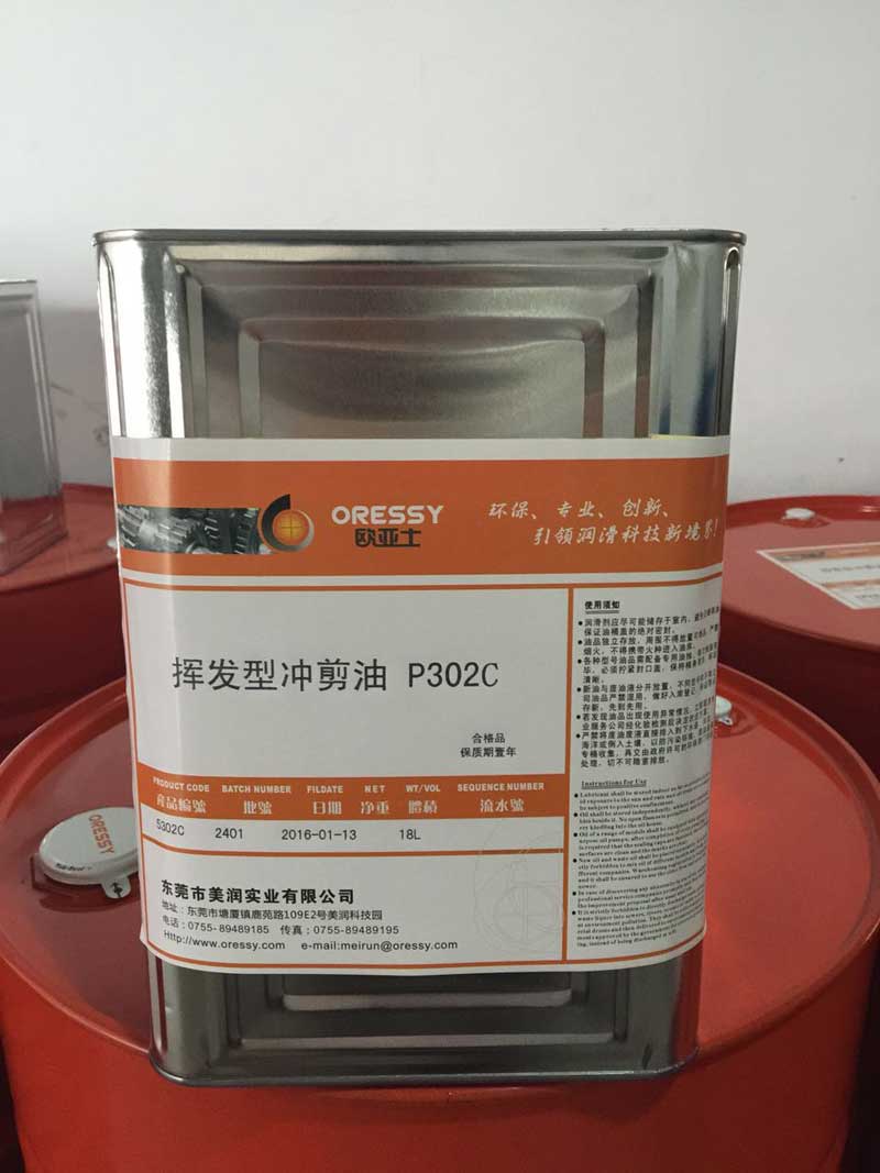 抗磨液壓油 液壓油廠家 批發(fā)價格