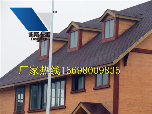 河南瀝青瓦制作156-9800-9835