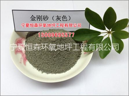 甘肅耐磨地坪材料施工，甘肅耐磨地坪材料價(jià)格，甘肅耐磨地坪材料廠家*恒森地坪！質(zhì)保10年！