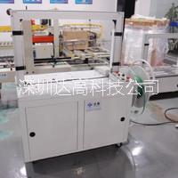 臺式打包機、打包機廠家直銷、包裝機廠家批發(fā)、全自動打包機廠家直送